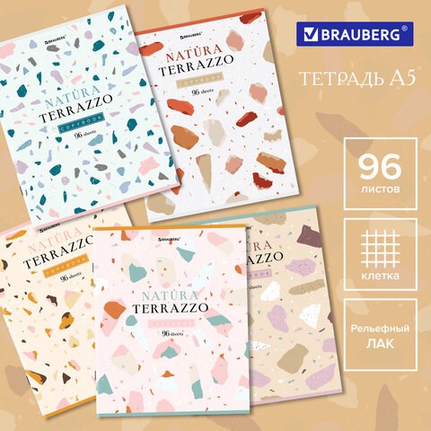 Тетрадь А5, 96 л., BRAUBERG, скоба, клетка, TWIN-лак, "Natura Terrazzo", 404431 404431 - фото 302328