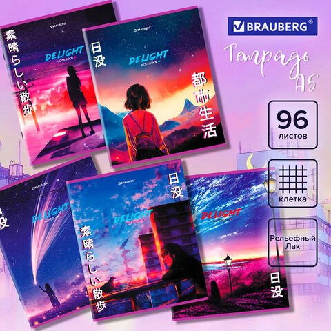 Тетрадь А5, 96 л., BRAUBERG, скоба, клетка, TWIN-лак, "Аниме", 404434 404434 - фото 302329