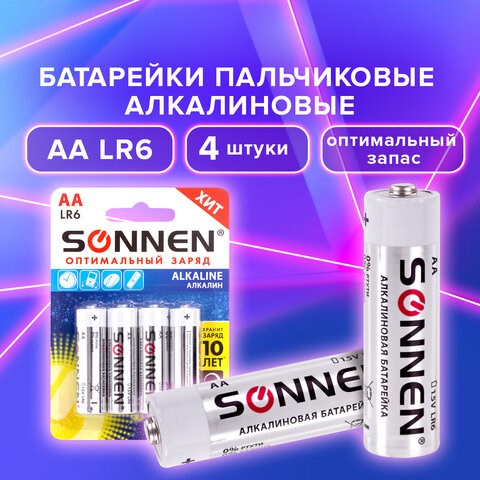 Батарейки КОМПЛЕКТ 4 шт., SONNEN Alkaline, АА (LR6, 15А), алкалиновые, пальчиковые, блистер, 451085 451085 - фото 302648