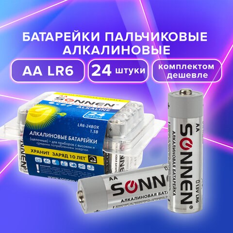 Батарейки КОМПЛЕКТ 24 шт., SONNEN Alkaline, АА(LR6, 15А), алкалиновые, пальчиковые, короб, 455095 455095 - фото 302824
