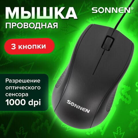 Мышь проводная SONNEN М-201, USB, 1000 dpi, 2 кнопки + колесо-кнопка, оптическая, черная 512631 - фото 303685