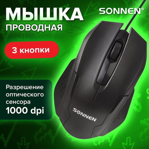 Мышь проводная SONNEN М-713, USB, 1000 dpi, 2 кнопки + колесо-кнопка, оптическая, черная, 512637 512637 - фото 303686