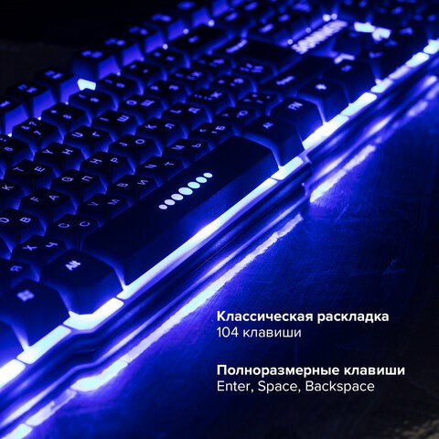Клавиатура проводная SONNEN KB-7010, USB, 104 клавиши, LED-подсветка, черная, 512653 512653 - фото 303689