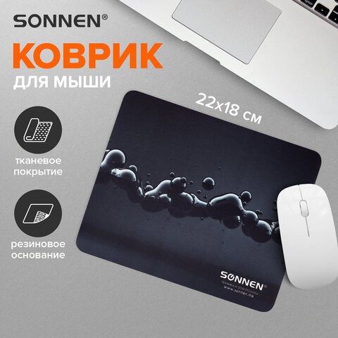 Коврик для мыши SONNEN "DROPS", резина + ткань, 220х180х3 мм, 513290 513290 - фото 303740
