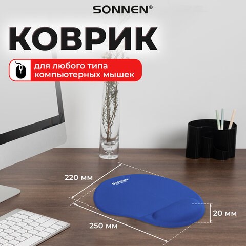 Коврик для мыши с подушкой под запястье SONNEN, полиуретан + лайкра, 250х220х20 мм, синий, 513300 513300 - фото 303745