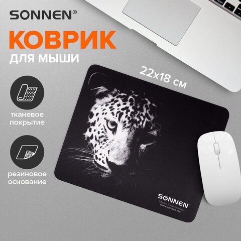 Коврик для мыши SONNEN "LEOPARD", резина + ткань, 220х180х3 мм, 513314 513314 - фото 303755
