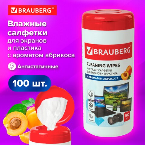 Салфетки для экранов всех типов и пластика BRAUBERG с ароматом АБРИКОС, туба 100 шт., влажные, 513321 513321 - фото 303759