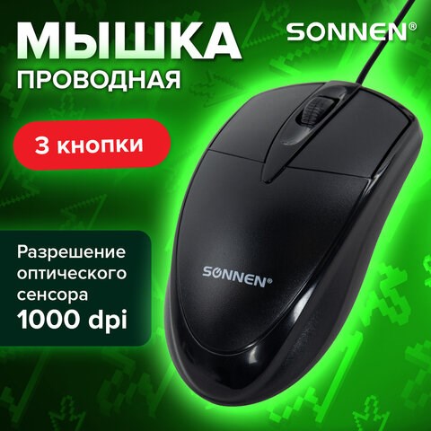Мышь проводная SONNEN B61, USB, 1000 dpi, 2 кнопки + колесо-кнопка, оптическая, черная, 513513 513513 - фото 303779