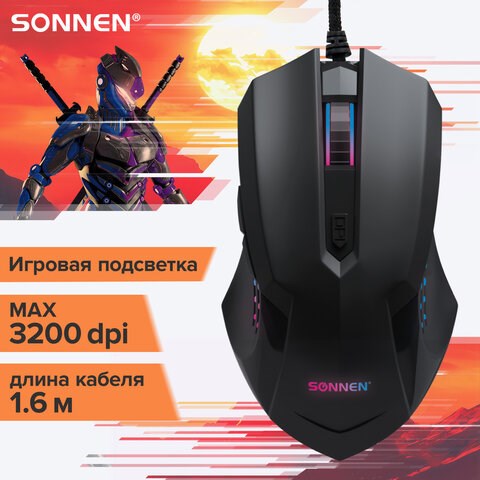 Мышь проводная SONNEN I3, пластик, 6 кнопок, 800-3200 dpi, LED-подсветка, черная, 513523 513523 - фото 303784