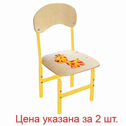 Стулья детские Тёма, комплект 2 шт., регулируемые, рост 1-3 (100-145 см), Жираф, фанера/металл, желтый 531608 - фото 304322
