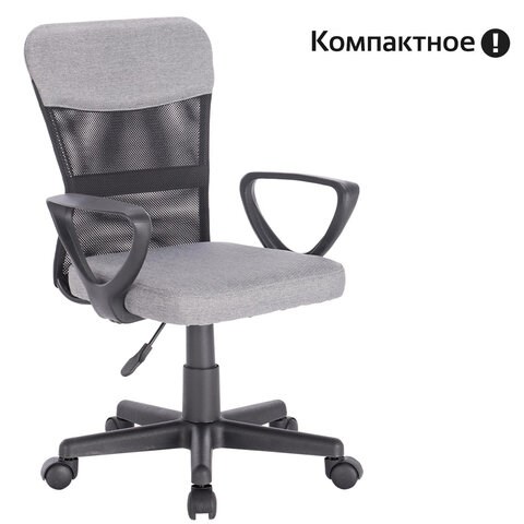 Кресло подростковое КОМПАКТНОЕ BRABIX Jet MG-315, серое, 531840 531840 - фото 304378