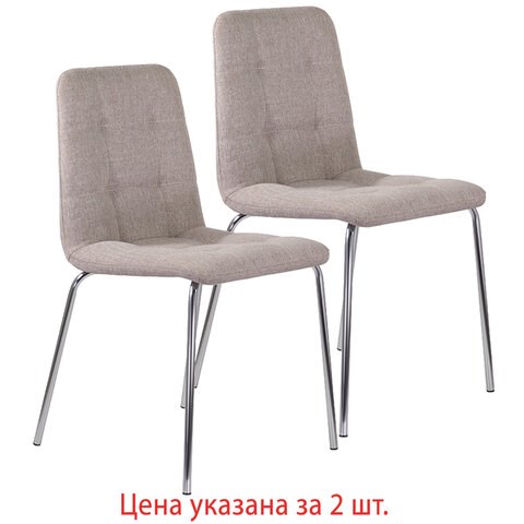Стулья КОМПЛЕКТ 2 шт. BRABIX Twins CF-011, хром каркас, ткань, бежевый, 532768 532768 - фото 304674
