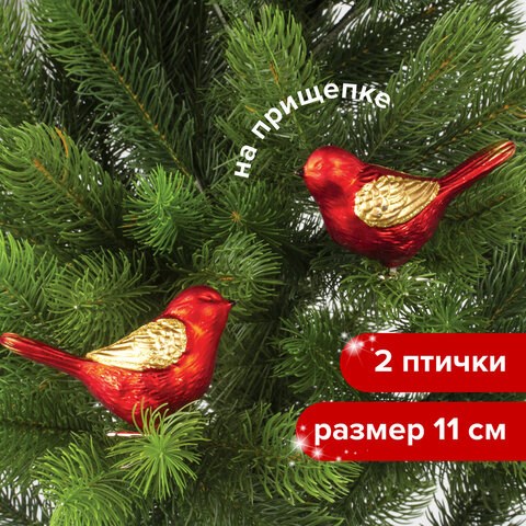 Украшение ёлочное "Птички" 2 шт., 11 см, пластик, цвет: красный/золотистый, ЗОЛОТАЯ СКАЗКА, 590893 590893 - фото 304812