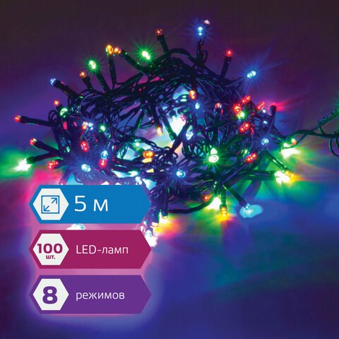 Электрогирлянда-нить комнатная Стандарт 5 м, 100 LED, мультицветная, 220 V, контроллер, ЗОЛОТАЯ СКАЗКА, 591099 591099 - фото 304814
