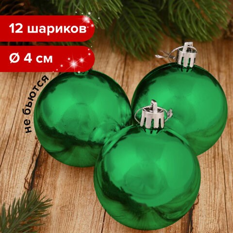 Шары ёлочные 12 шт., 4 см, "Solid Color", пластик, ЗЕЛЕНЫЕ, глянец, ЗОЛОТАЯ СКАЗКА, 591126 591126 - фото 304823