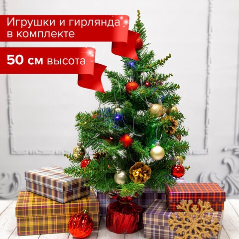Ель искусственная декоративная, 50 см, зеленая, с гирляндой и игрушками, ЗОЛОТАЯ СКАЗКА, 591316 591316 - фото 304851
