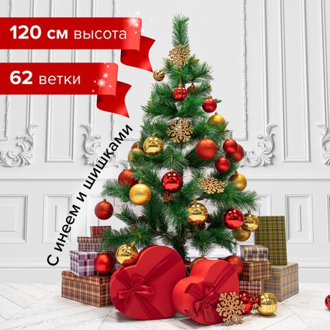 Ель новогодняя искусственная "Velvet Pinewood" 120 см, с инеем и шишками, ПВХ, ЗОЛОТАЯ СКАЗКА, 591702 591702 - фото 304904