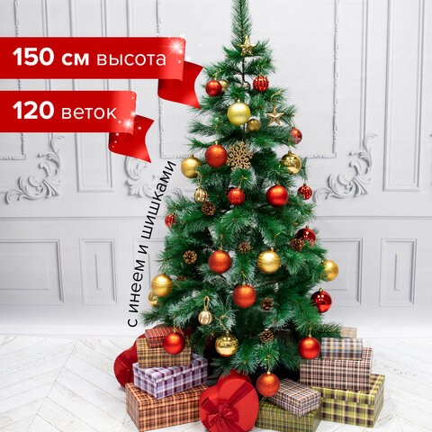 Ель новогодняя искусственная "Velvet Pinewood" 150 см, с инеем и шишками, ПВХ, ЗОЛОТАЯ СКАЗКА, 591703 591703 - фото 304905