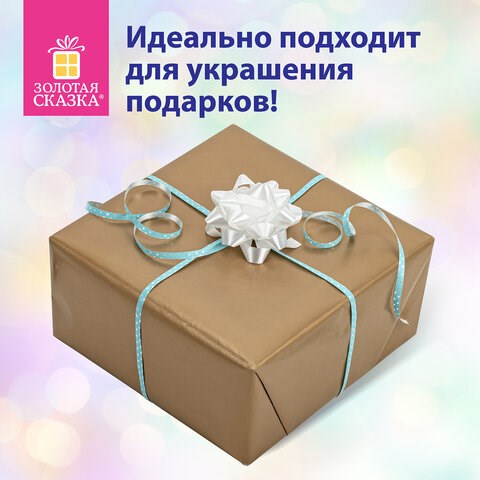 Набор для декора и подарков 4 банта, 2 ленты, горошек, цвета: белый, голубой, ЗОЛОТАЯ СКАЗКА, 591845 591845 - фото 304949
