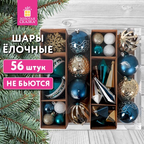 Шары ёлочные НАБОР 56 предметов, Polar Light, бирюзовый/золото, пластик, ЗОЛОТАЯ СКАЗКА, 592175 592175 - фото 305075