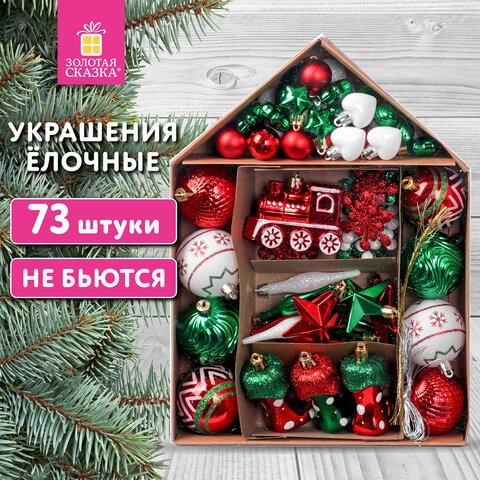Шары ёлочные НАБОР 73 предмета, Fairy House, красный/зеленый/белый, пластик, ЗОЛОТАЯ СКАЗКА, 592181 592181 - фото 305081