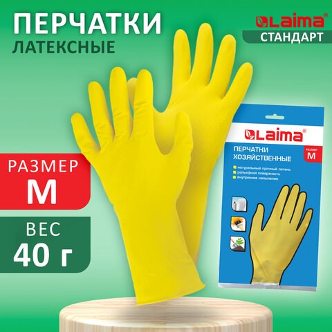 Перчатки хоз.латексные ЛАЙМА "Стандарт", M,  с х/б напылением 600353 - фото 305156
