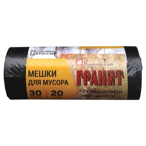 Мешки для мусора, 30 л, черные, в рулоне 20 шт., ПНД, 10 мкм, 50х60 см, прочные, КОНЦЕПЦИЯ БЫТА Гранит 600424 - фото 305169