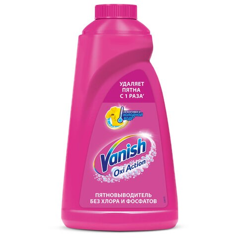 Средство для удаления пятен 1 л, VANISH (Ваниш) Oxi Action 600642 - фото 305209