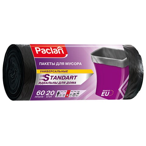 Мешки для мусора 60 л, черные, в рулоне 20 шт., ПНД, 7,4 мкм, 60х72 см, PACLAN Standard 600820 - фото 305253