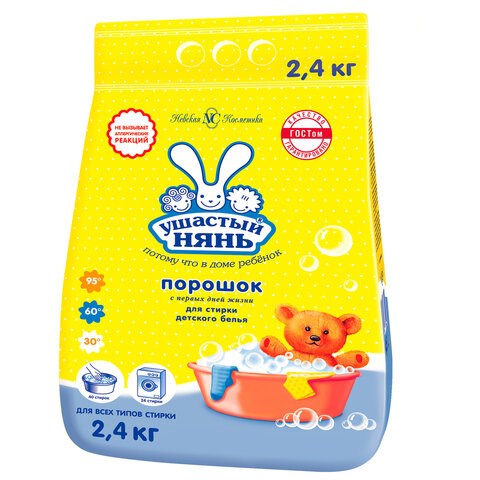 Стиральный порошок для всех типов стирки 2,4 кг, УШАСТЫЙ НЯНЬ, 10137 600900 - фото 305272