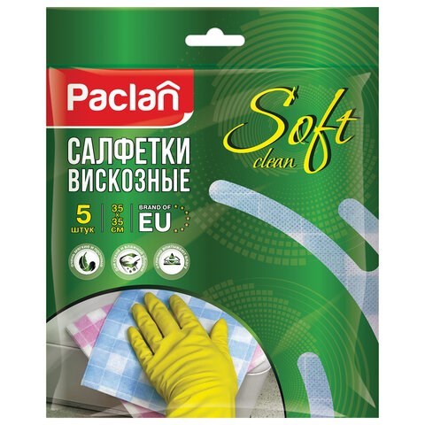 Салфетки универсальные, 35х35 см, КОМПЛЕКТ 5 шт., 50 г/м2, вискоза (спанлейс), PACLAN Practi 600916 - фото 305277