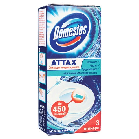 Освежитель/очиститель для унитаза/писсуара КОМПЛЕКТ 3 шт. х 10 г DOMESTOS Attax, "Морская Свежесть", стикер 601239 - фото 305326