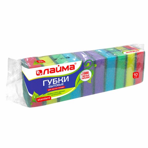 Губки бытовые STANDART, 26х80х53 мм, КОМПЛЕКТ 10 шт., поролон/абразив для посуды/уборки, LAIMA, К002, 601551 601551 - фото 305392
