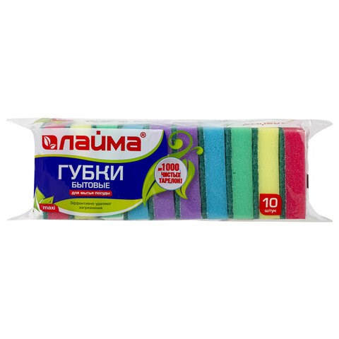 Губки для мытья посуды ЛАЙМА, КОМПЛЕКТ 10 шт., чистящий слой, (в27*ш96*г64мм) 601552 - фото 305393