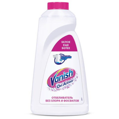 Средство для удаления пятен 1 л, VANISH (Ваниш) Oxi Action, для белой ткани 601836 - фото 305490