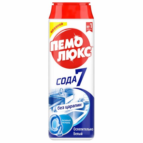 Чистящее средство 480 г, ПЕМОЛЮКС Сода-5/7 Экстра, Ослепительно Белый, порошок 601895 - фото 305501