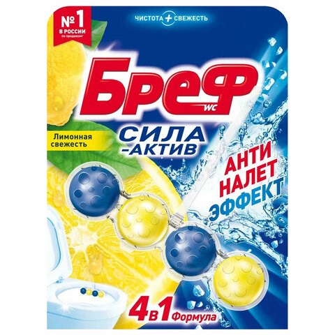Освежитель WC (для туалета) твердый 50 г БРЕФ Сила-Актив Лимонная свежесть, 25289 601898 - фото 305503