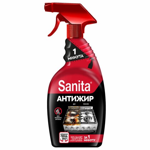Средство для кухни 500 г, SANITA (Санита) Спрей 1 минута, распылитель 601940 - фото 305517