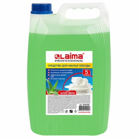 Средство для мытья посуды 5 л, LAIMA PROFESSIONAL концентрат, Алоэ Вера, 602298 602298 - фото 305604