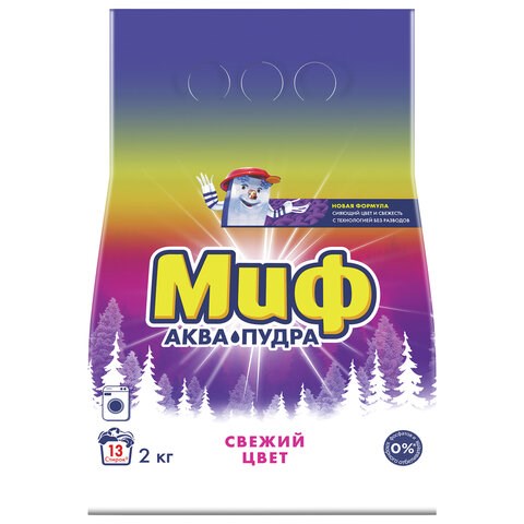 Стиральный порошок-автомат 2 кг, МИФ 3 в 1 Свежий цвет 602419 - фото 305630