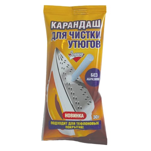 Средство для чистки утюгов 30 г, ЗОЛУШКА, карандаш без абразивов, Б24-2 603718 - фото 305756