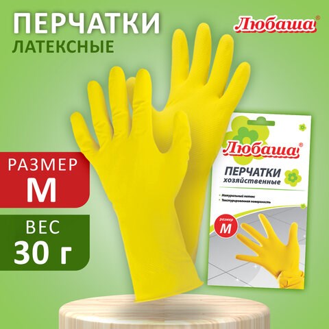 Перчатки хоз.латексные ЛЮБАША "Эконом", с х/б напылением, размер М (средний) рифленая ладонь 603784 - фото 305777