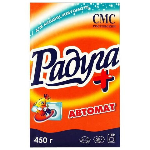 Стиральный порошок автомат 450 г, РАДУГА ПЛЮС 603910 - фото 305802
