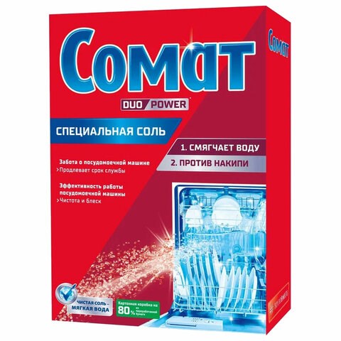 Соль от накипи в посудомоечных машинах 1,5 кг СОМАТ 5 действий 604102 - фото 305852