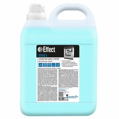 Средство для стирки жидкое универсальное 5 кг, EFFECT Omega 501, для цветных тканей 604219 - фото 305871