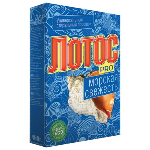 Стиральный порошок для ручной стирки 450 г, ЛОТОС PRO Морская свежесть 604633 - фото 305925