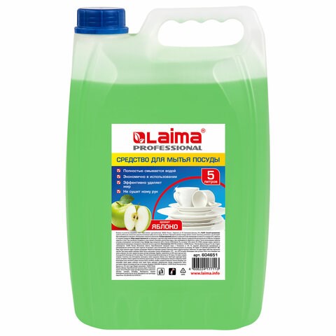 Средство для мытья посуды 5 л, LAIMA PROFESSIONAL, концентрат, Яблоко, 604651 604651 - фото 305937