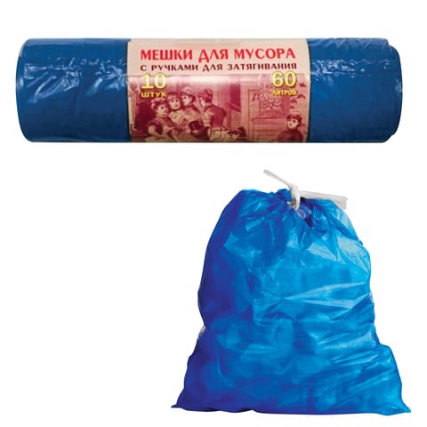 Мешки для мусора 60 л, завязки, синие, в рулоне 10 шт., ПВД, 30 мкм, 70х60 см, прочные, КОНЦЕПЦИЯ БЫТА VITALUX, 503 604932 - фото 305993