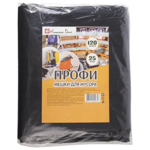 Мешки для мусора 120 л, черные, в пачке 25 шт., ПВД, 55 мкм, 70х110 см, особо прочные, КОНЦЕПЦИЯ БЫТА "Профи", 650 604935 - фото 305995