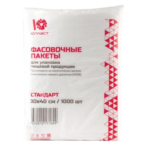 Пакеты фасовочные КОМПЛЕКТ 1000 шт., 30х40 см, ПНД, 7 мкм, ЭКОНОМ, ЮПЛАСТ, евроупаковка 604986 - фото 306010
